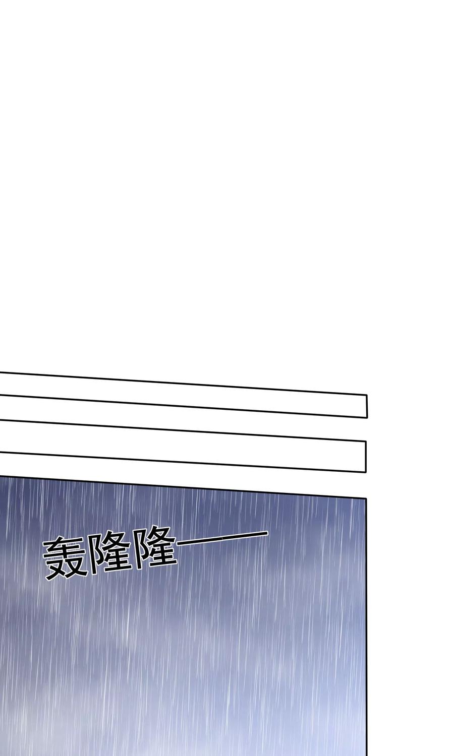 第78话哥哥永远陪着你-全世界总裁爱上我-极漫文化（第1张）