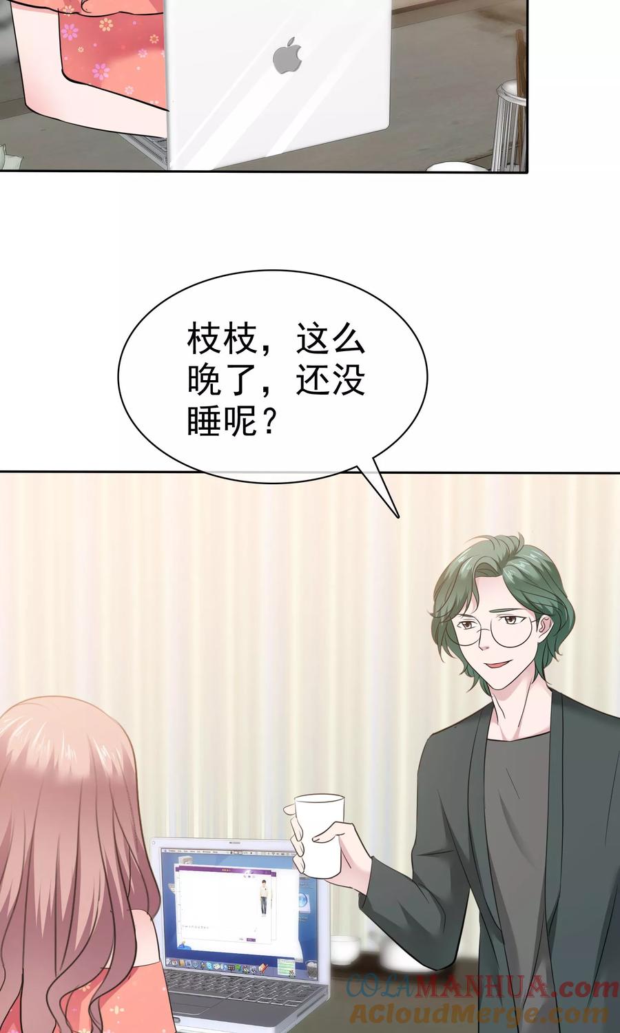 第81话纯情的纯总-全世界总裁爱上我-极漫文化（第2张）