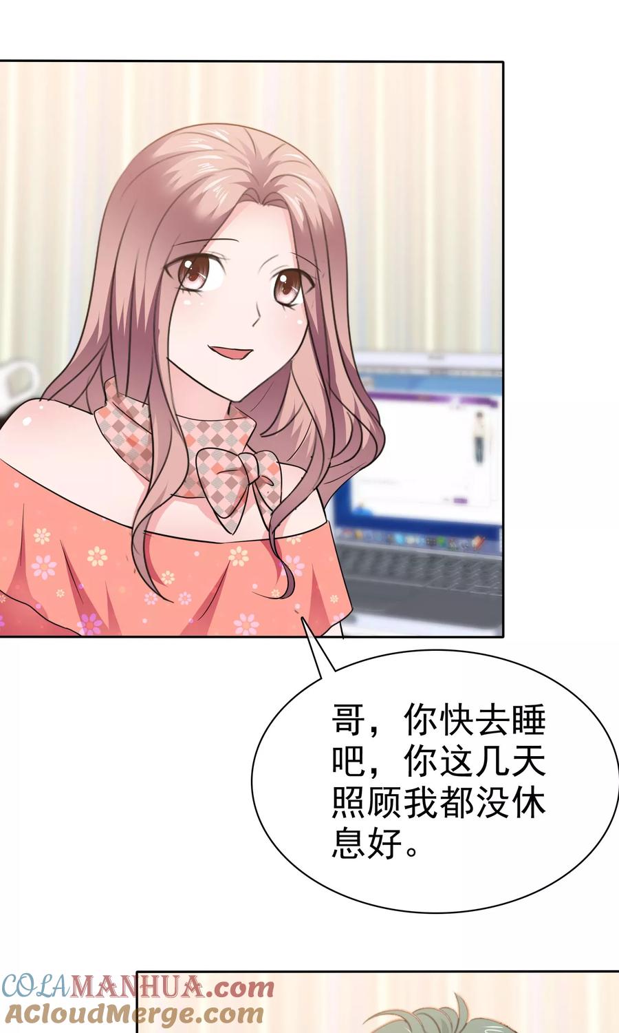 第81话纯情的纯总-全世界总裁爱上我-极漫文化（第4张）
