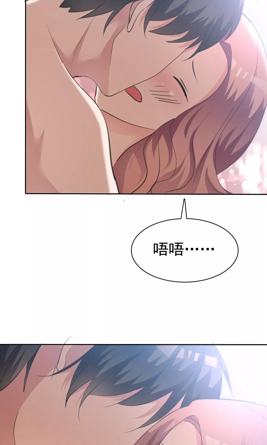 第87话变态啊啊啊……-全世界总裁爱上我-极漫文化（第13张）