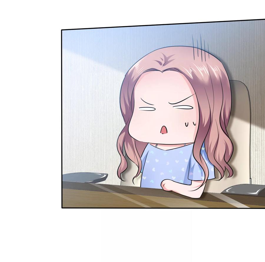 第92话你有一瞬间喜欢我吗？-全世界总裁爱上我-极漫文化（第5张）