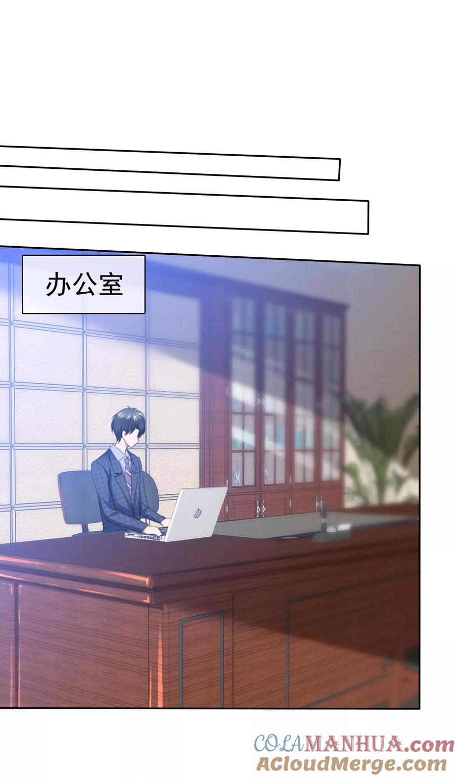 第93话戈阳川的表白-全世界总裁爱上我-极漫文化（第11张）