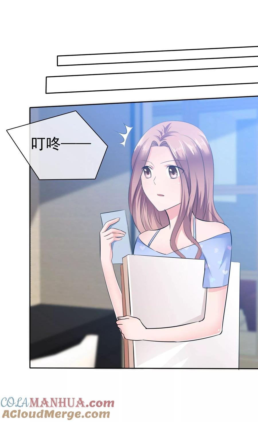第95话慕枝枝被诬陷-全世界总裁爱上我-极漫文化（第10张）