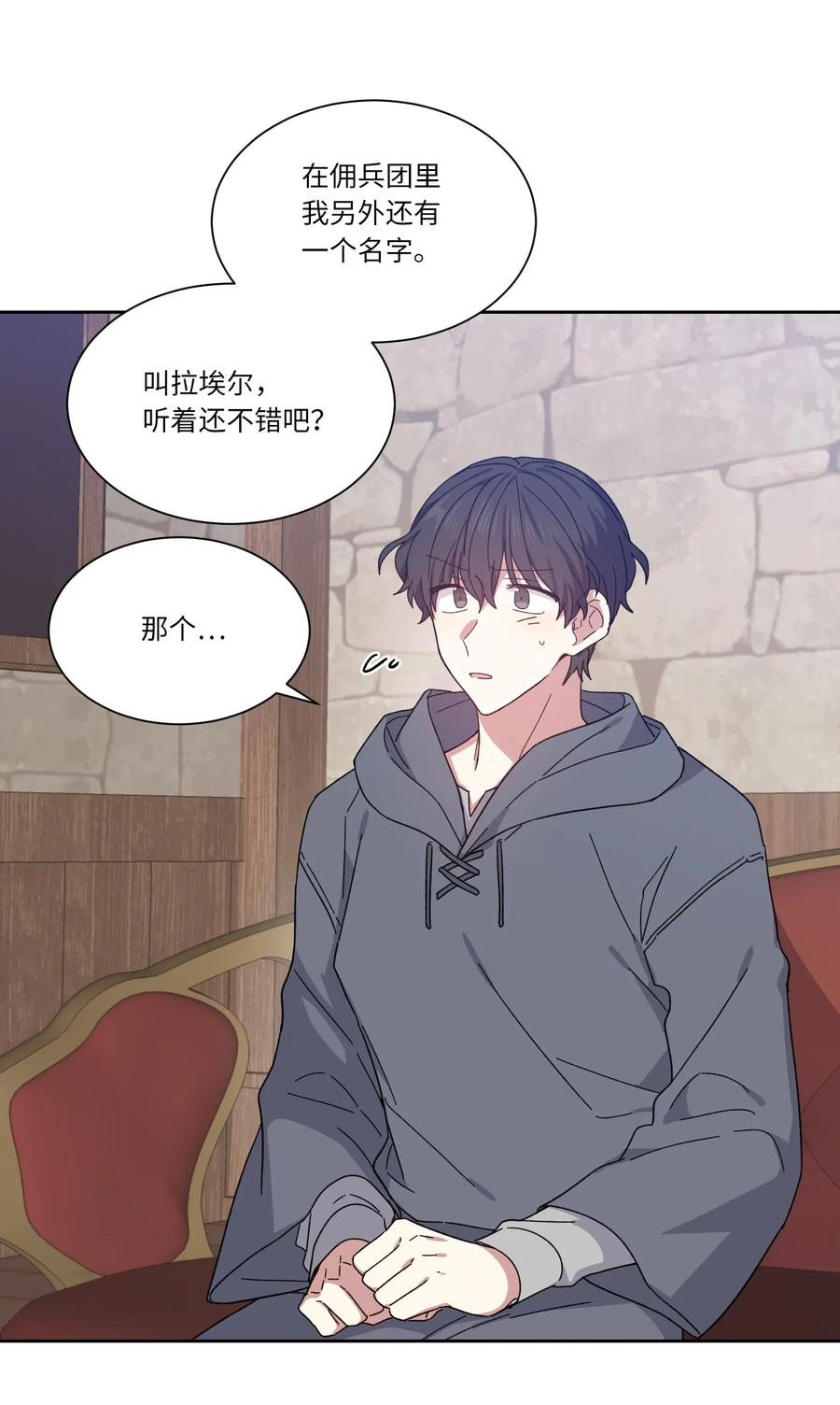 01成为王子替身-影子王冠-Chanok,MSTORYHUB,极直社（第20张）