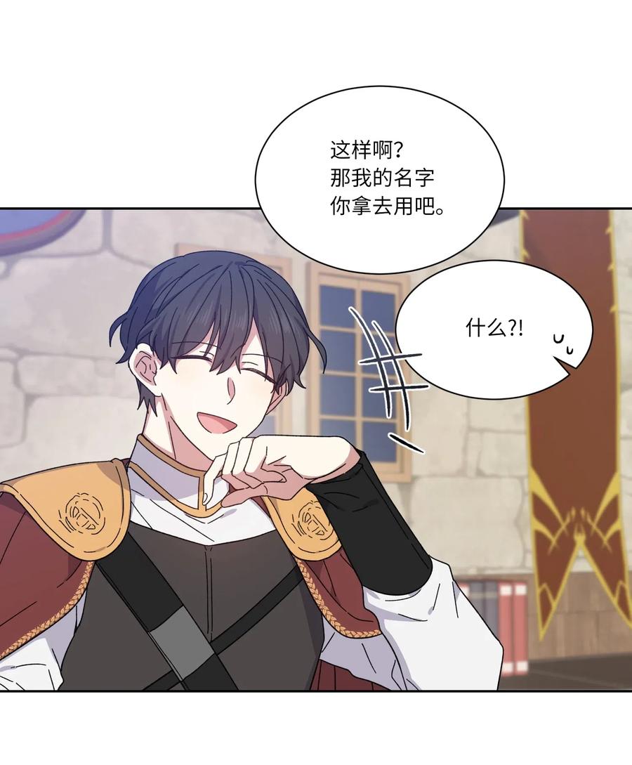 01成为王子替身-影子王冠-Chanok,MSTORYHUB,极直社（第19张）