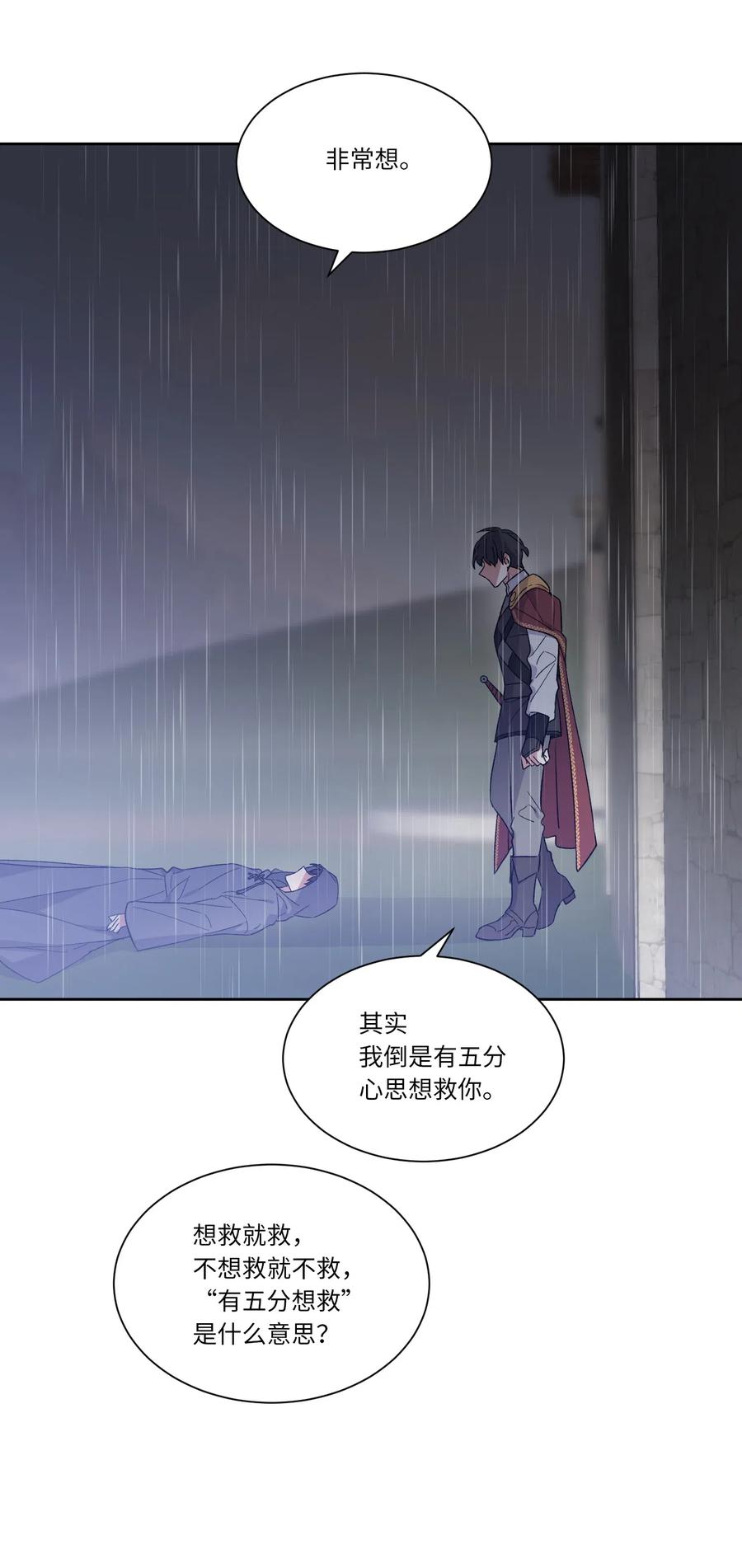 01成为王子替身-影子王冠-Chanok,MSTORYHUB,极直社（第2张）