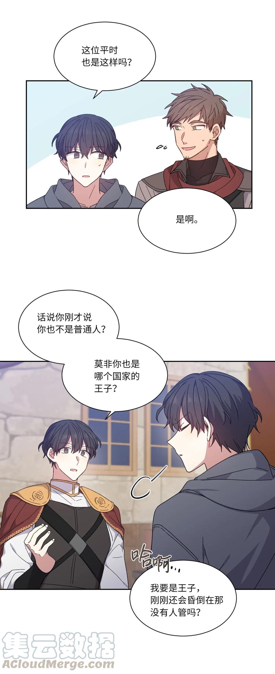 01成为王子替身-影子王冠-Chanok,MSTORYHUB,极直社（第21张）
