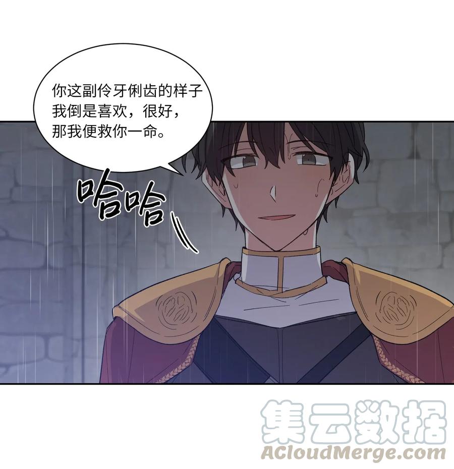 01成为王子替身-影子王冠-Chanok,MSTORYHUB,极直社（第3张）