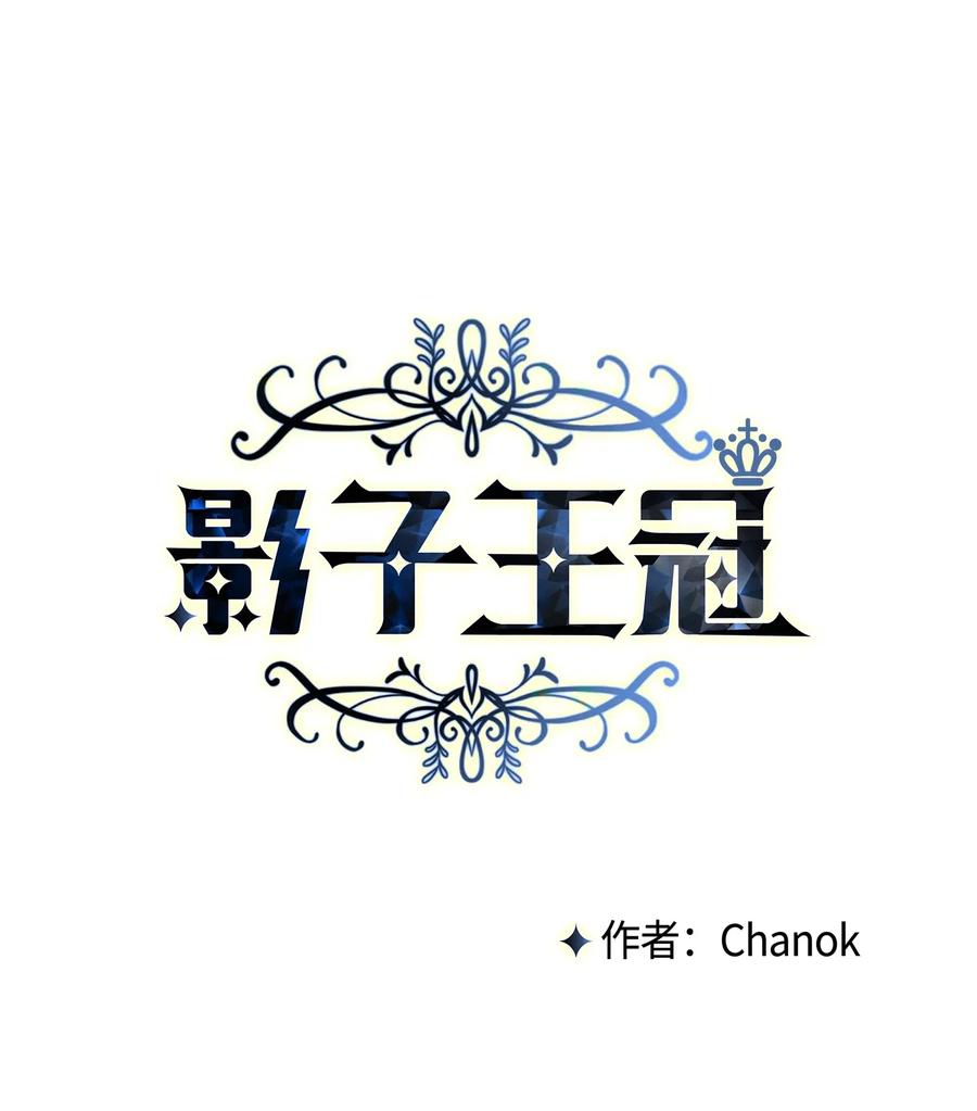 01成为王子替身-影子王冠-Chanok,MSTORYHUB,极直社（第13张）