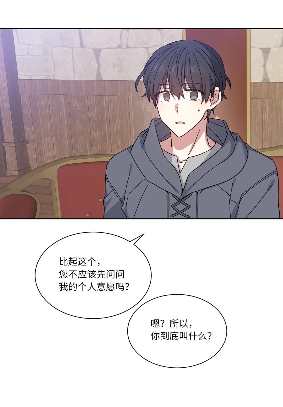 01成为王子替身-影子王冠-Chanok,MSTORYHUB,极直社（第16张）