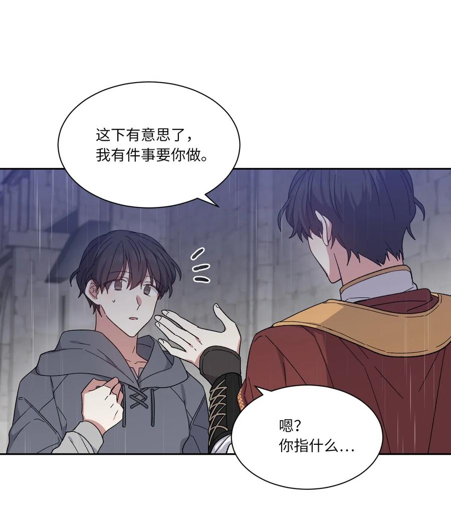 01成为王子替身-影子王冠-Chanok,MSTORYHUB,极直社（第8张）
