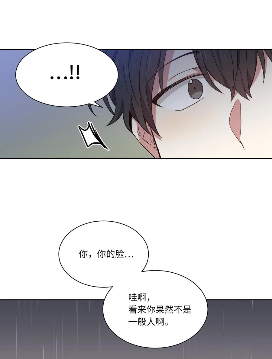 01成为王子替身-影子王冠-Chanok,MSTORYHUB,极直社（第5张）