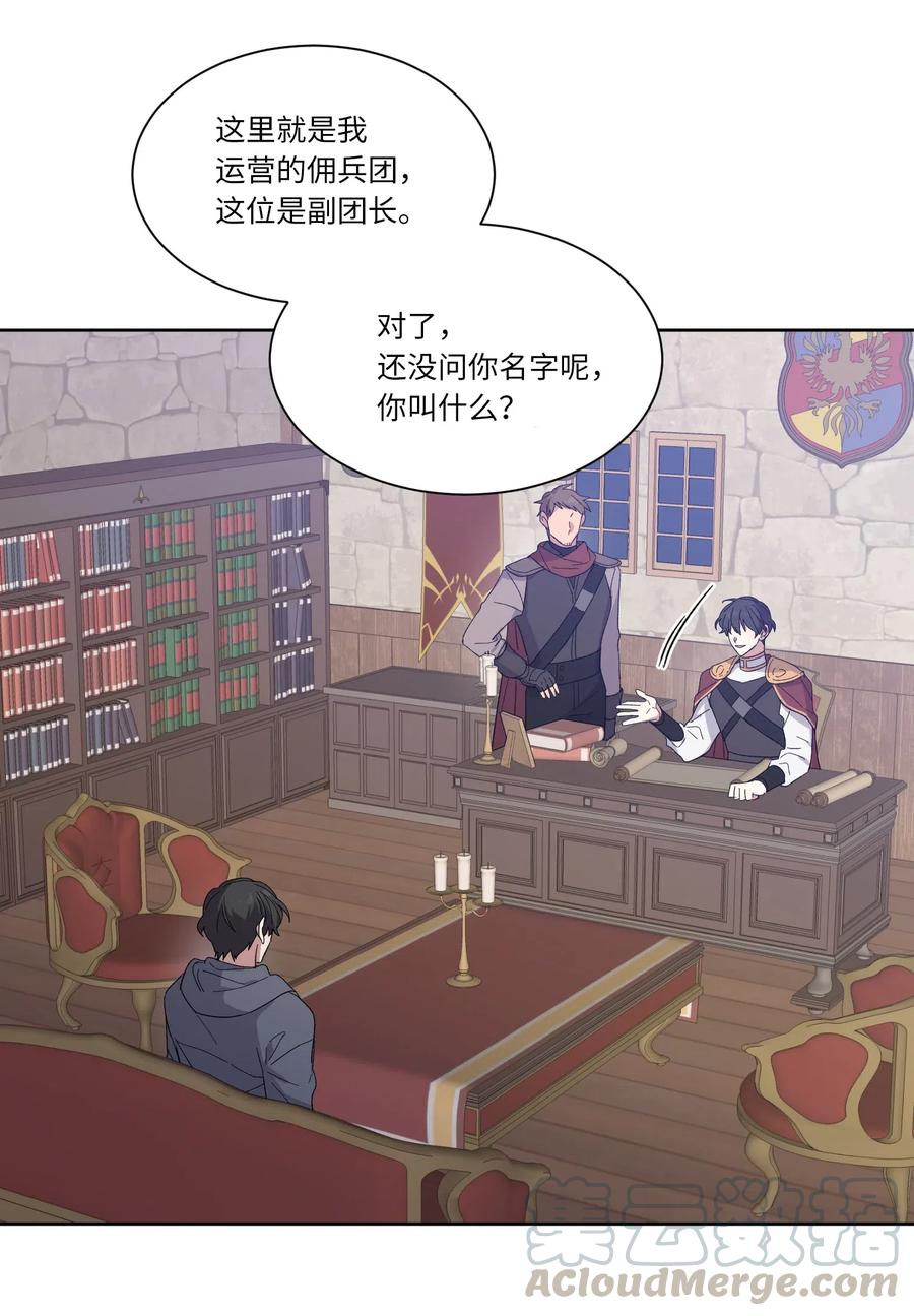 01成为王子替身-影子王冠-Chanok,MSTORYHUB,极直社（第15张）