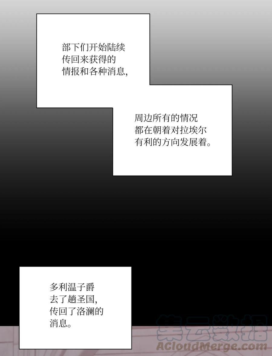 10拥有-影子王冠-Chanok,MSTORYHUB,极直社（第12张）