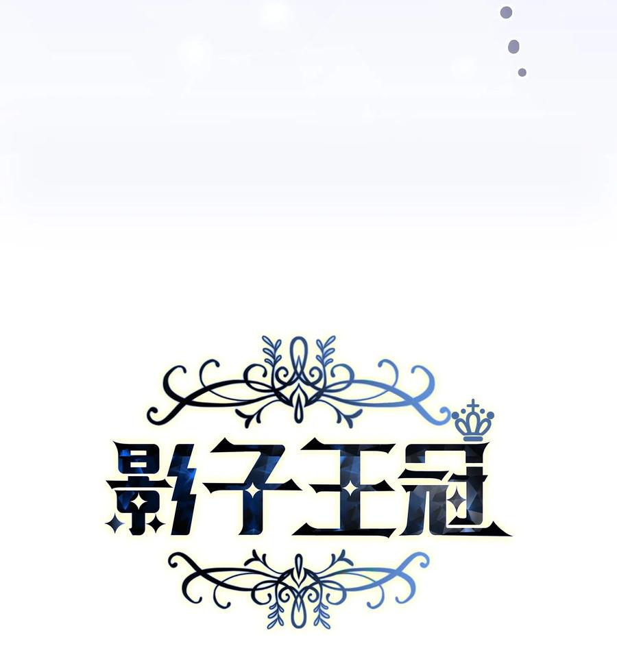 10拥有-影子王冠-Chanok,MSTORYHUB,极直社（第10张）