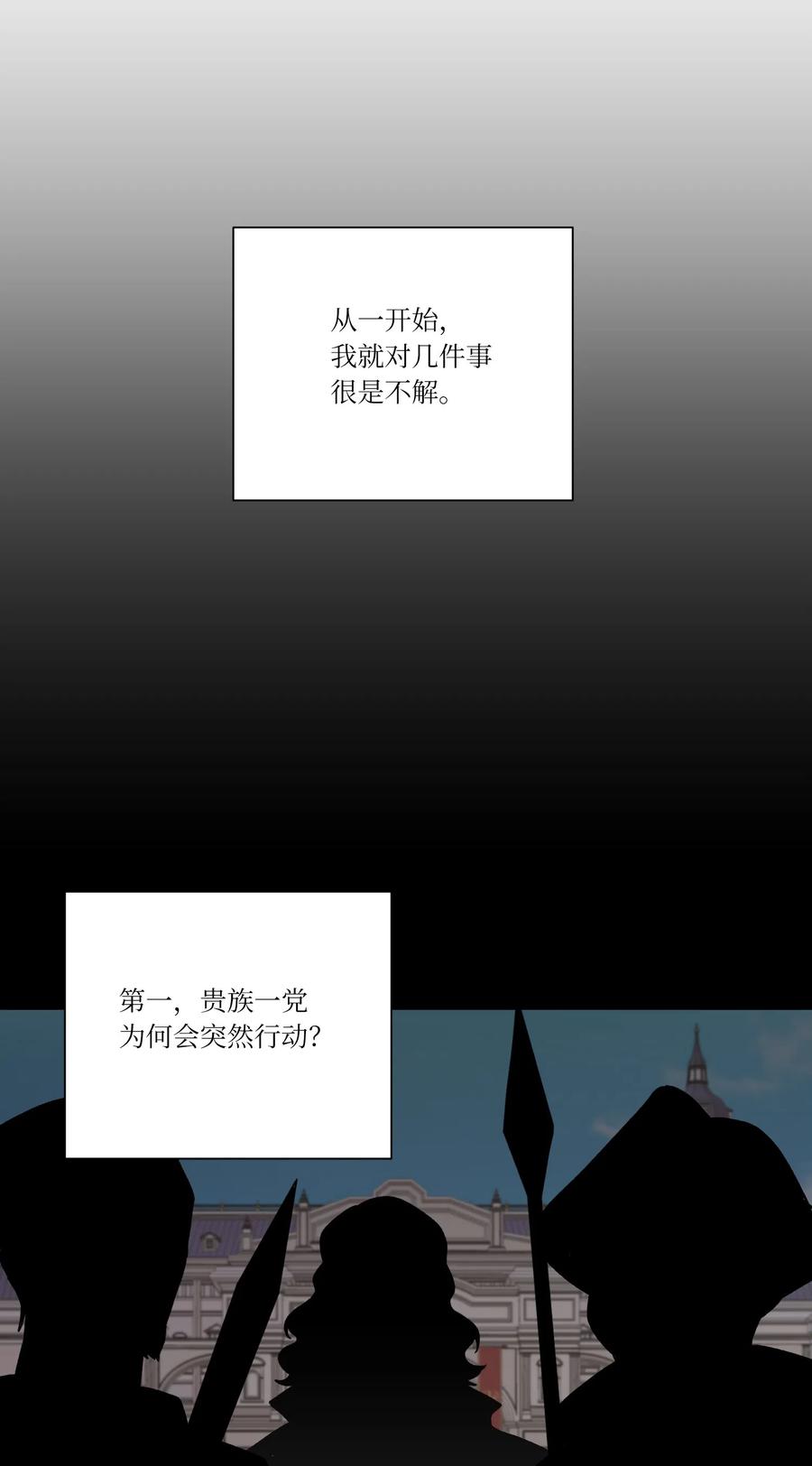 11真相-影子王冠-Chanok,MSTORYHUB,极直社（第11张）