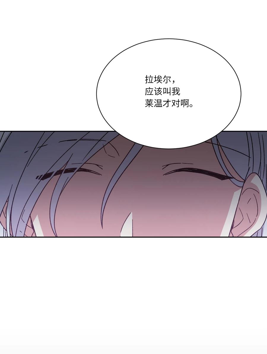 11真相-影子王冠-Chanok,MSTORYHUB,极直社（第16张）