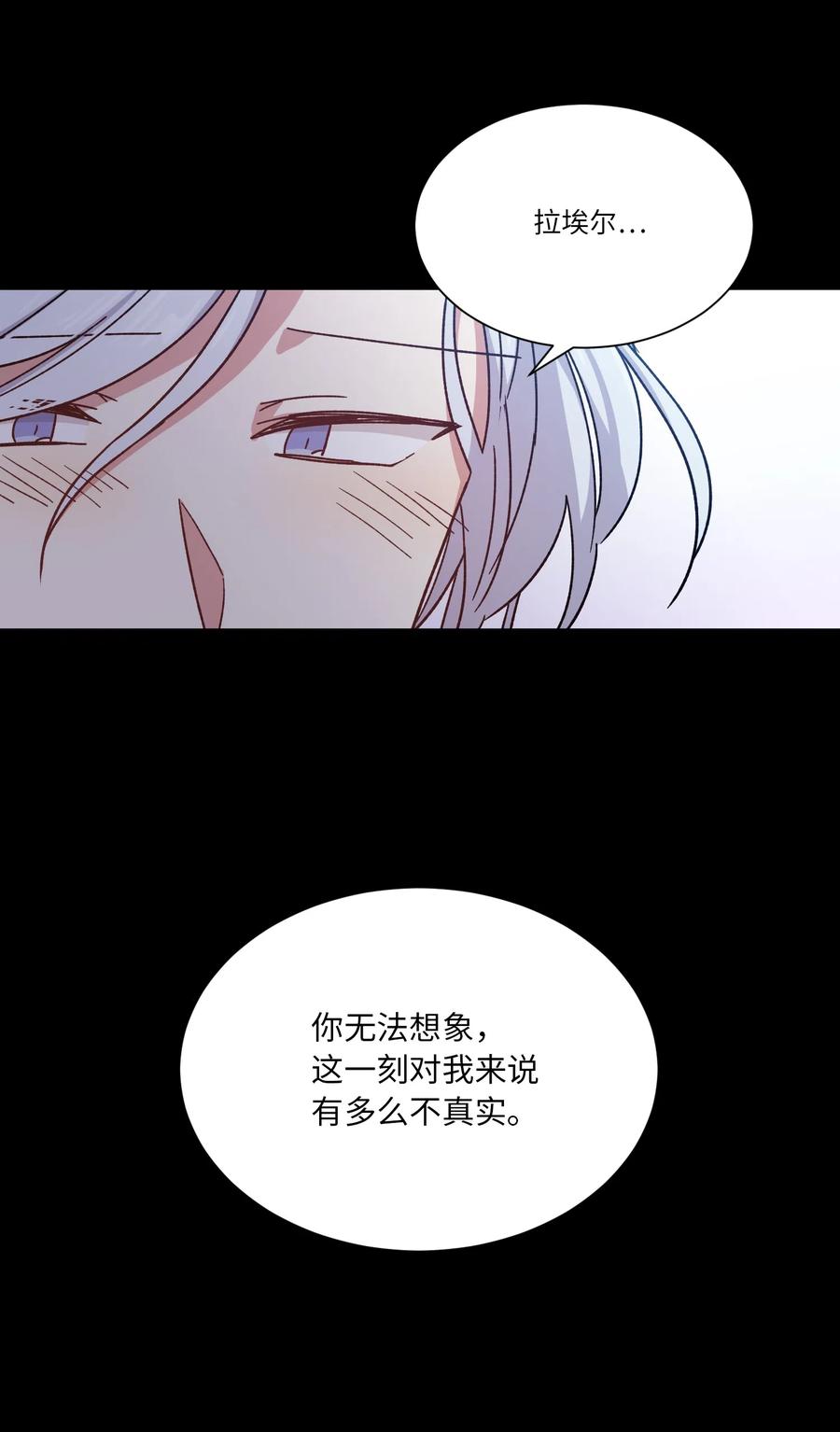 11真相-影子王冠-Chanok,MSTORYHUB,极直社（第4张）