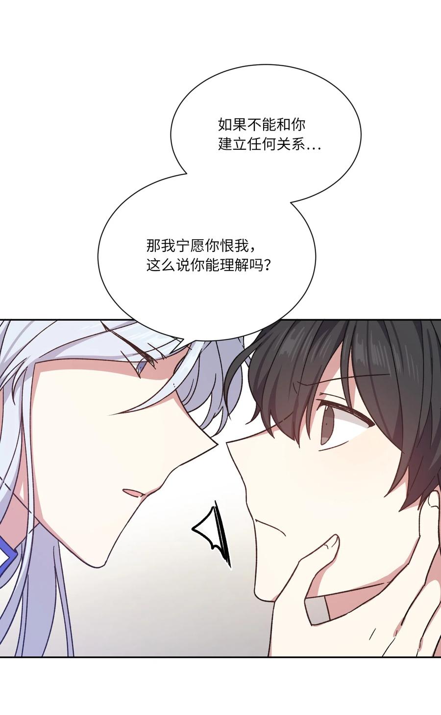 12他有喜欢的人？-影子王冠-Chanok,MSTORYHUB,极直社（第2张）