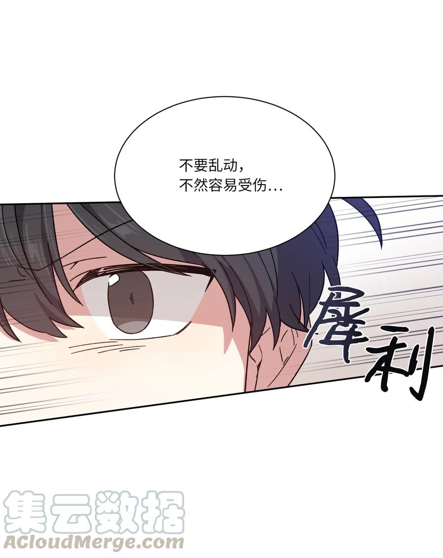 12他有喜欢的人？-影子王冠-Chanok,MSTORYHUB,极直社（第6张）