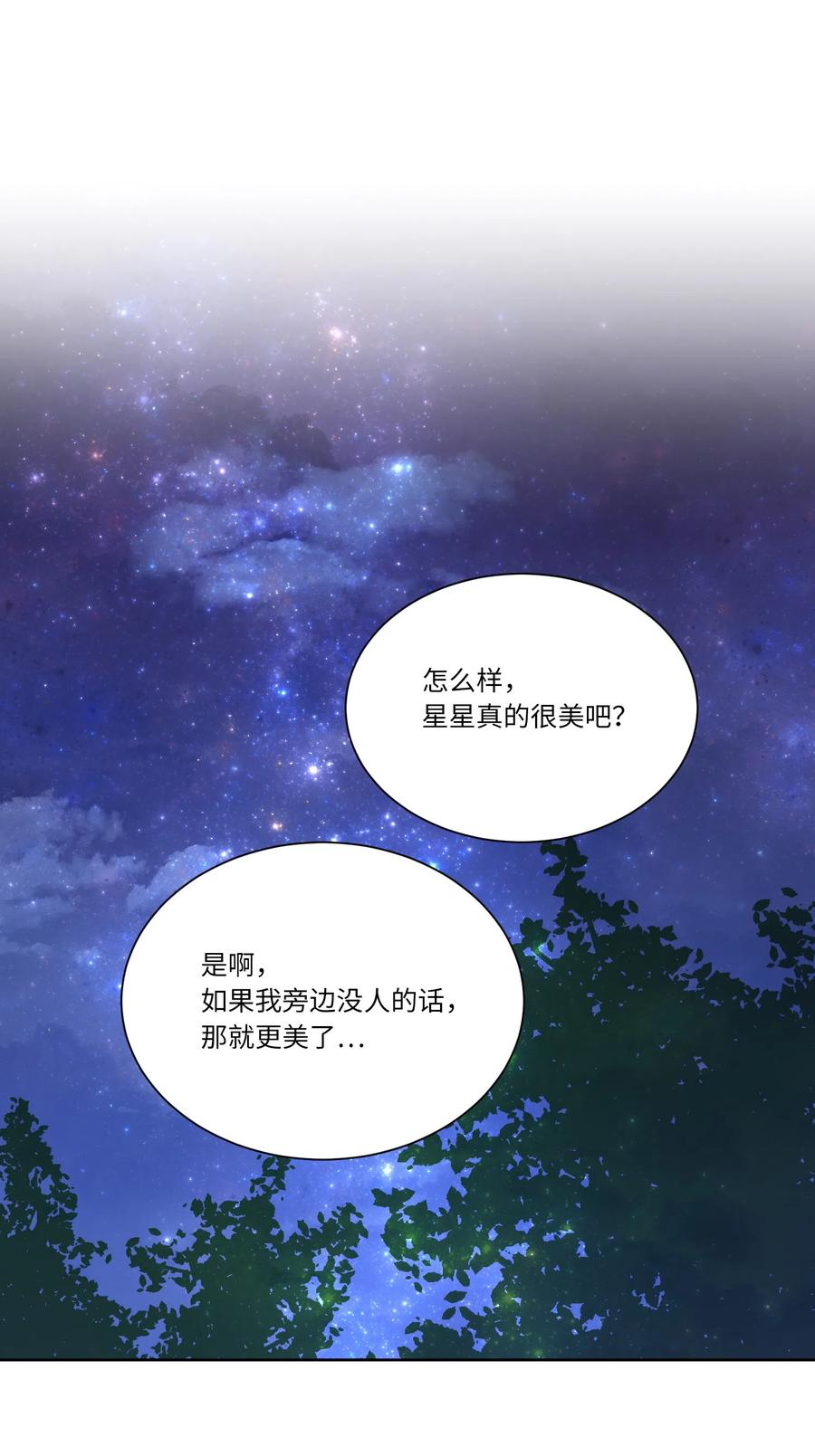 13偏执-影子王冠-Chanok,MSTORYHUB,极直社（第11张）