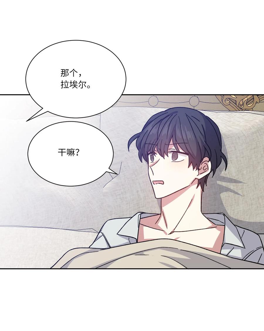 14主动-影子王冠-Chanok,MSTORYHUB,极直社（第16张）