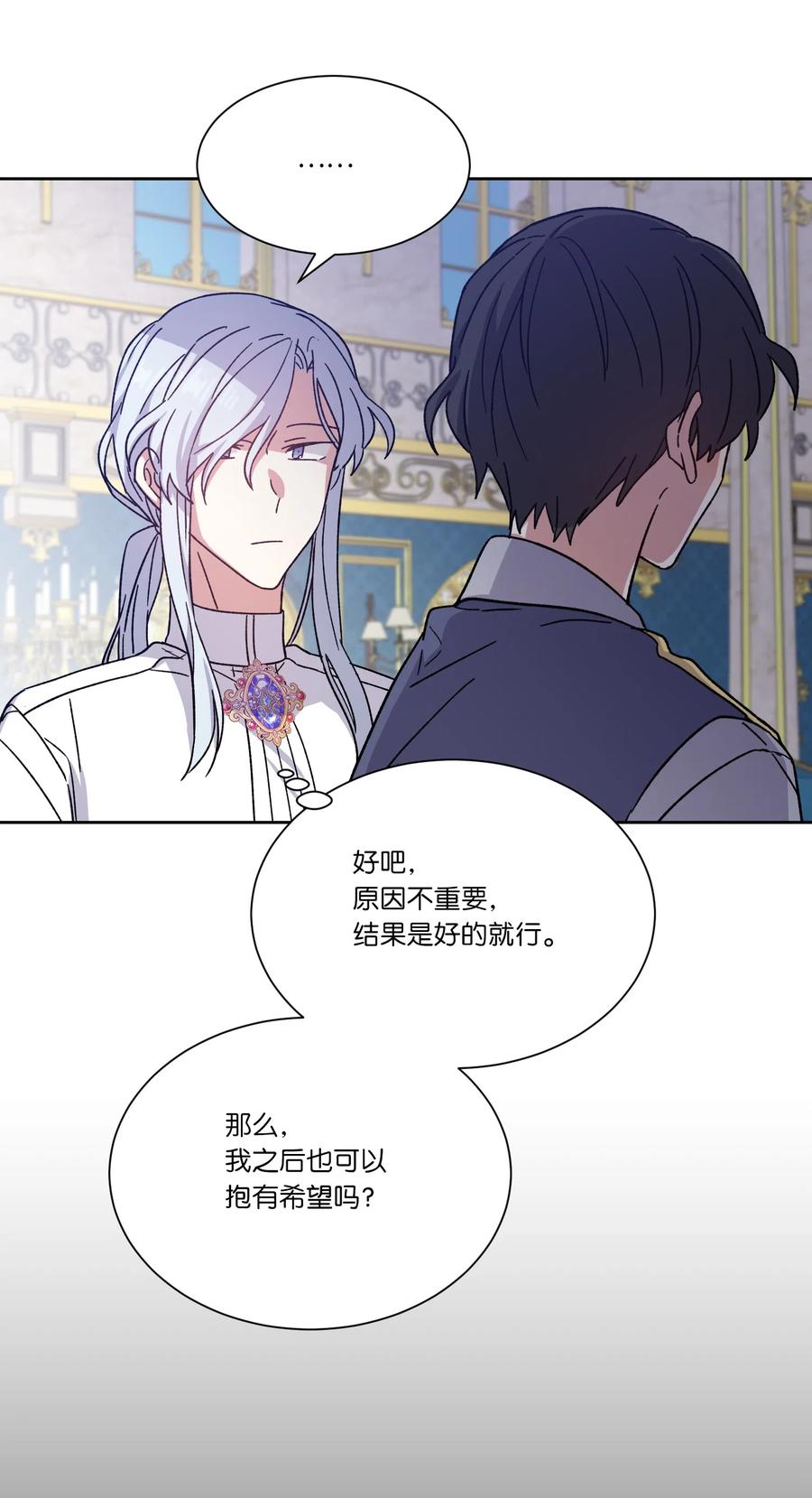 14主动-影子王冠-Chanok,MSTORYHUB,极直社（第13张）