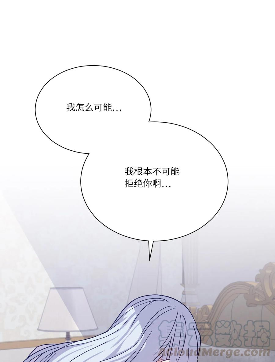 14主动-影子王冠-Chanok,MSTORYHUB,极直社（第3张）
