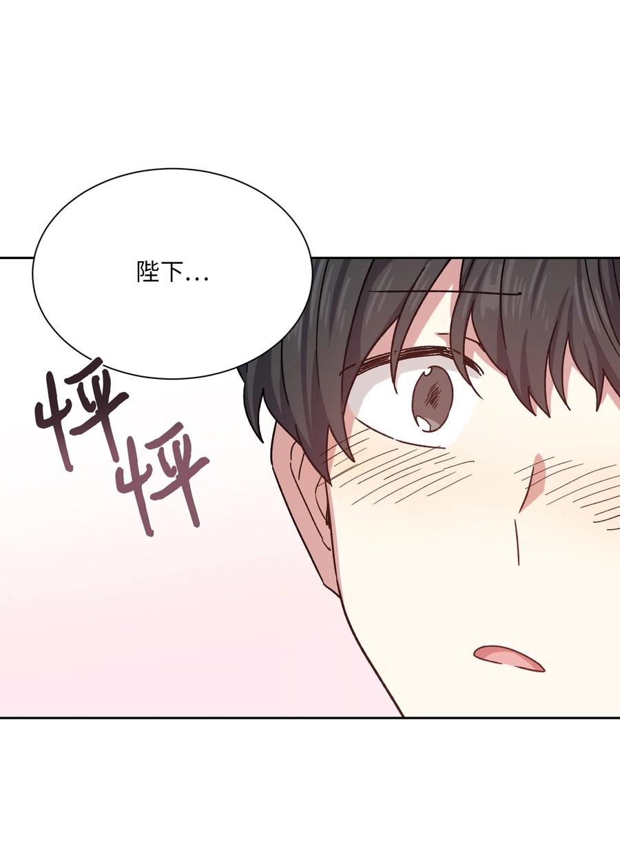 14主动-影子王冠-Chanok,MSTORYHUB,极直社（第5张）