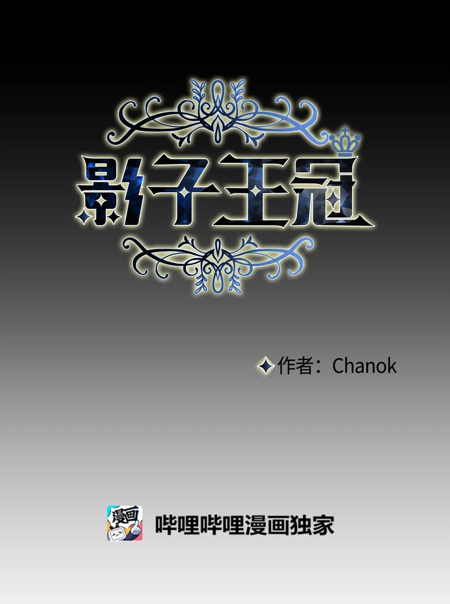 14主动-影子王冠-Chanok,MSTORYHUB,极直社（第7张）