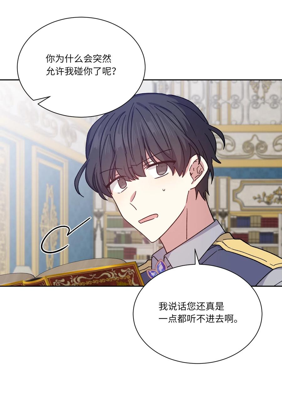 14主动-影子王冠-Chanok,MSTORYHUB,极直社（第11张）