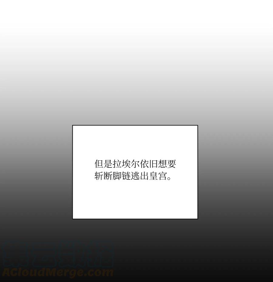 14主动-影子王冠-Chanok,MSTORYHUB,极直社（第18张）