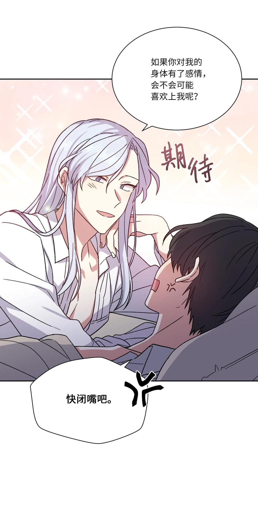 14主动-影子王冠-Chanok,MSTORYHUB,极直社（第17张）