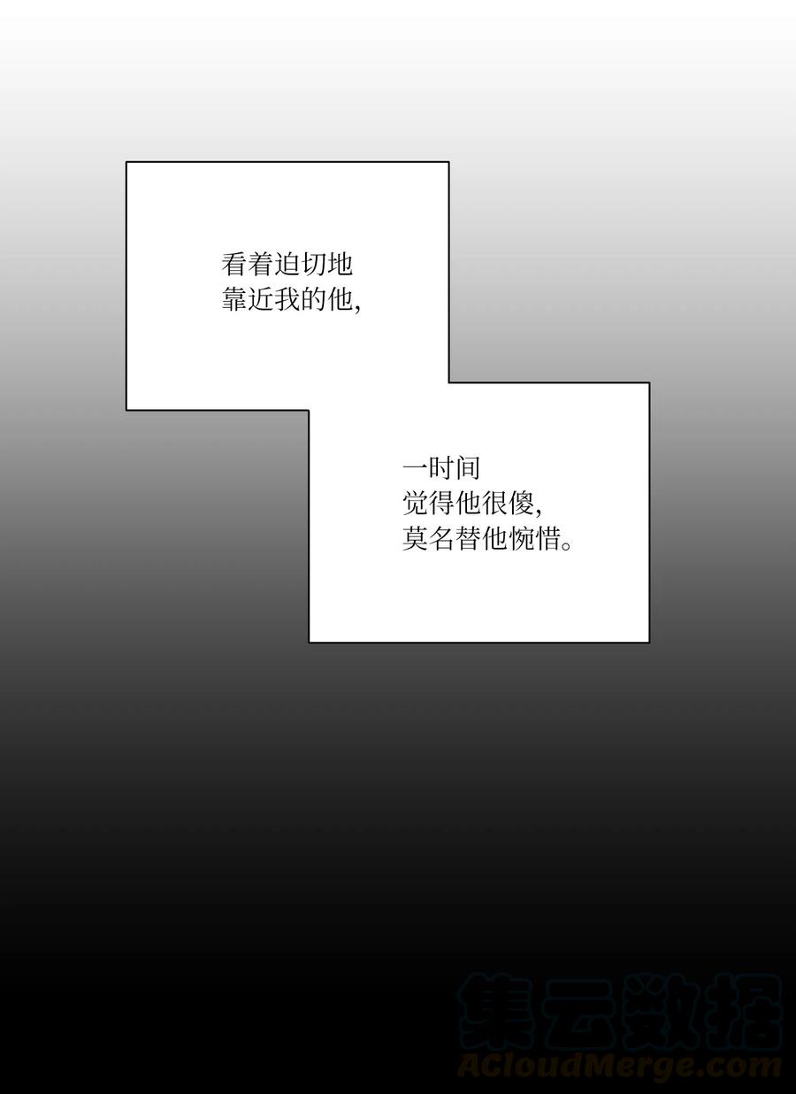 14主动-影子王冠-Chanok,MSTORYHUB,极直社（第6张）