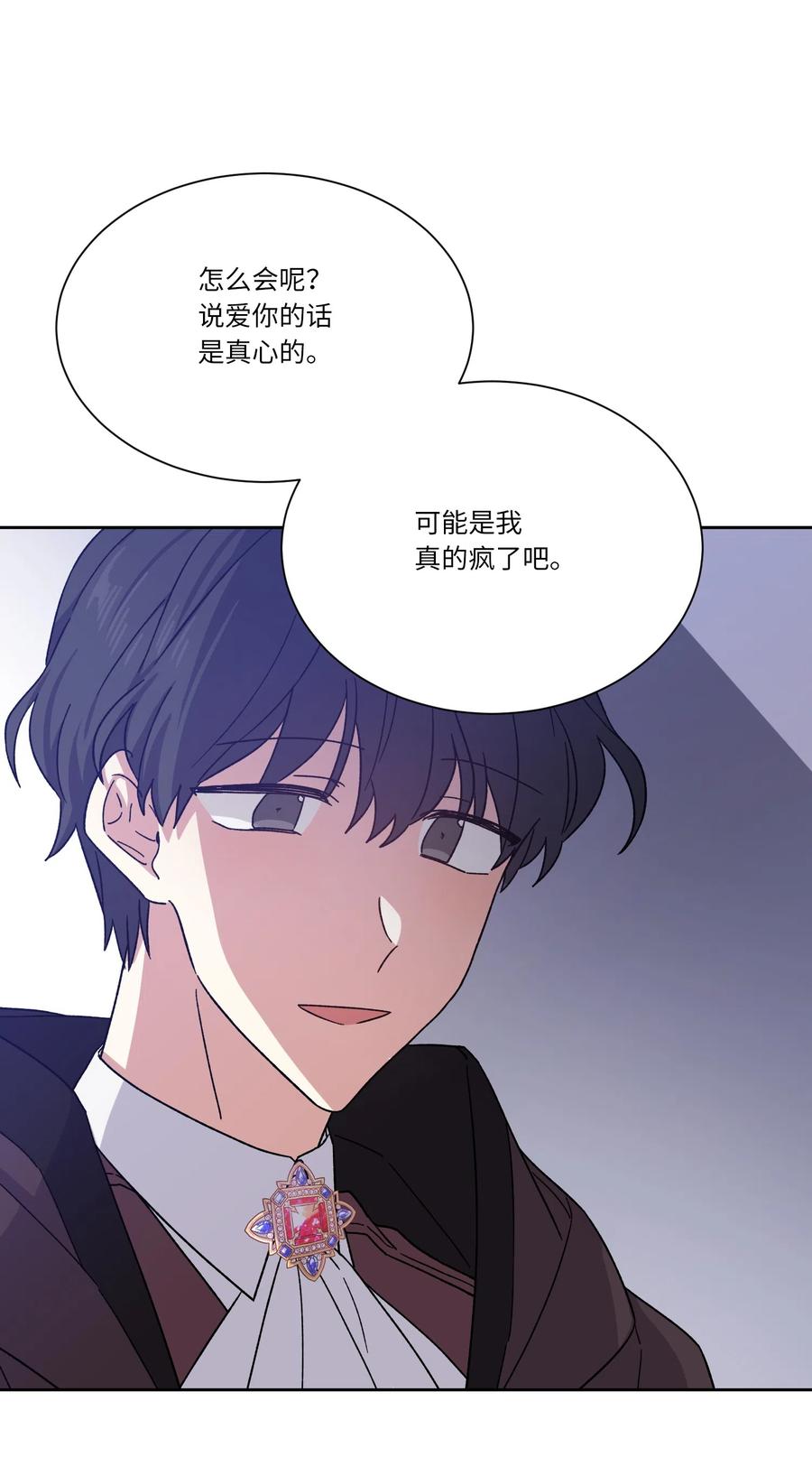 15逃离-影子王冠-Chanok,MSTORYHUB,极直社（第8张）