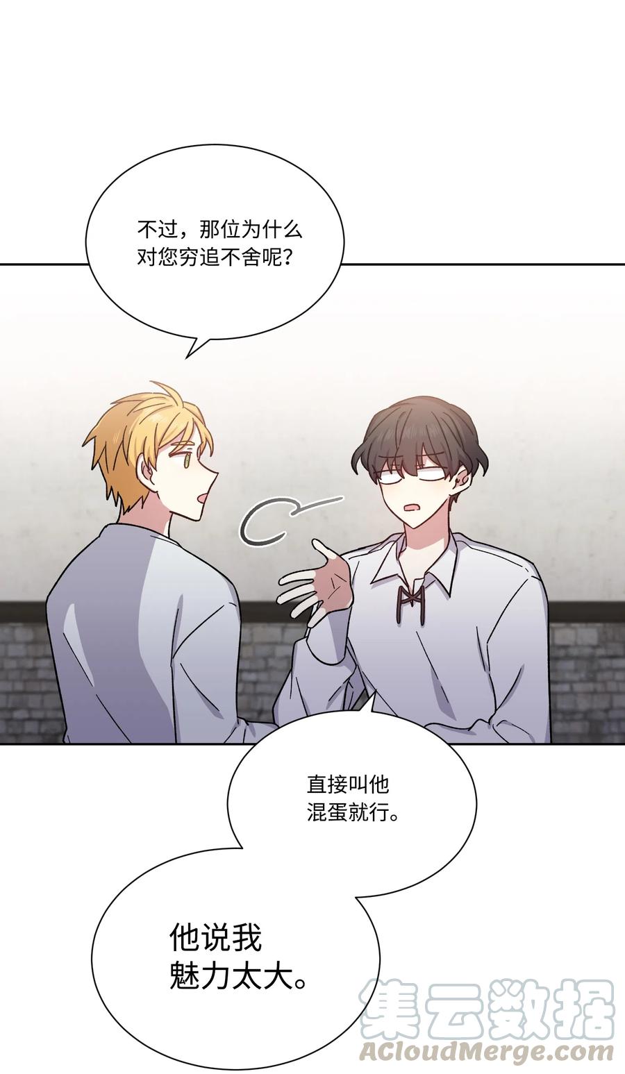 16秘密到访-影子王冠-Chanok,MSTORYHUB,极直社（第6张）