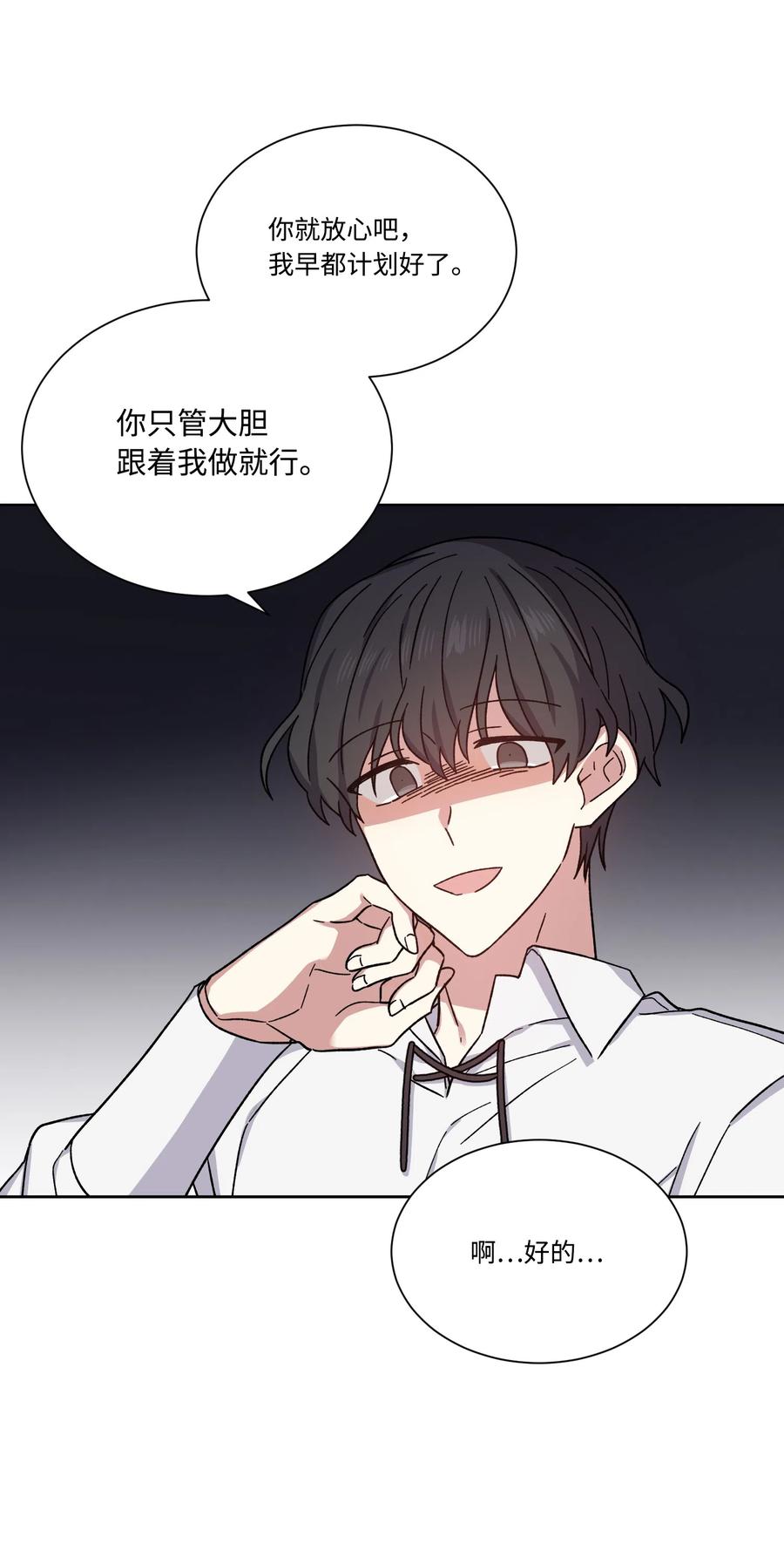 16秘密到访-影子王冠-Chanok,MSTORYHUB,极直社（第5张）
