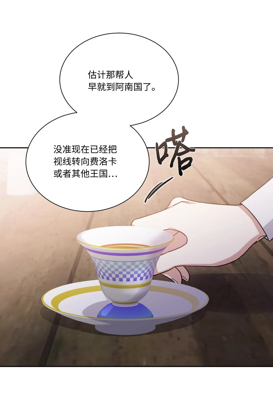 16秘密到访-影子王冠-Chanok,MSTORYHUB,极直社（第4张）