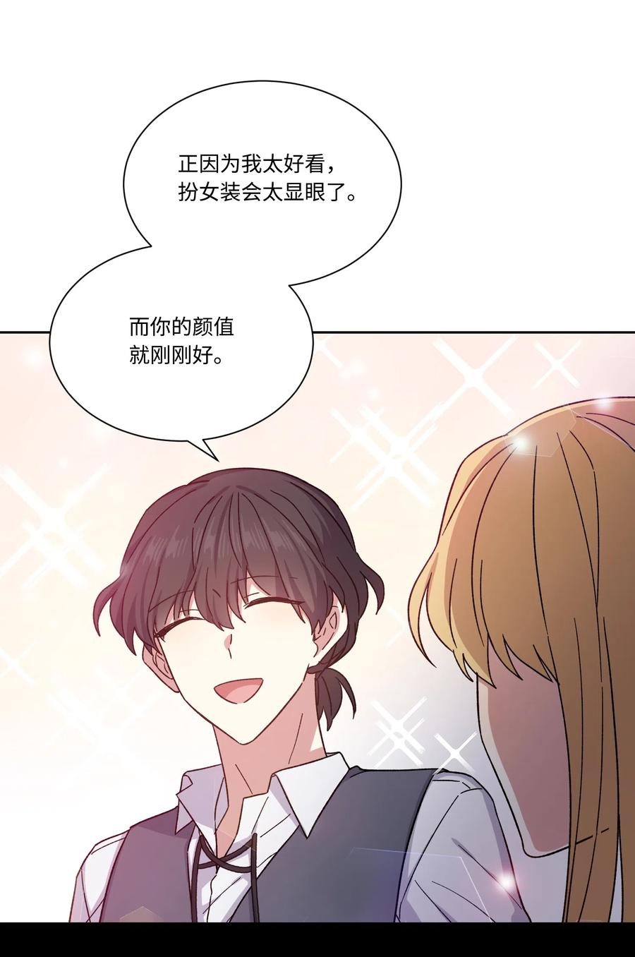 16秘密到访-影子王冠-Chanok,MSTORYHUB,极直社（第19张）