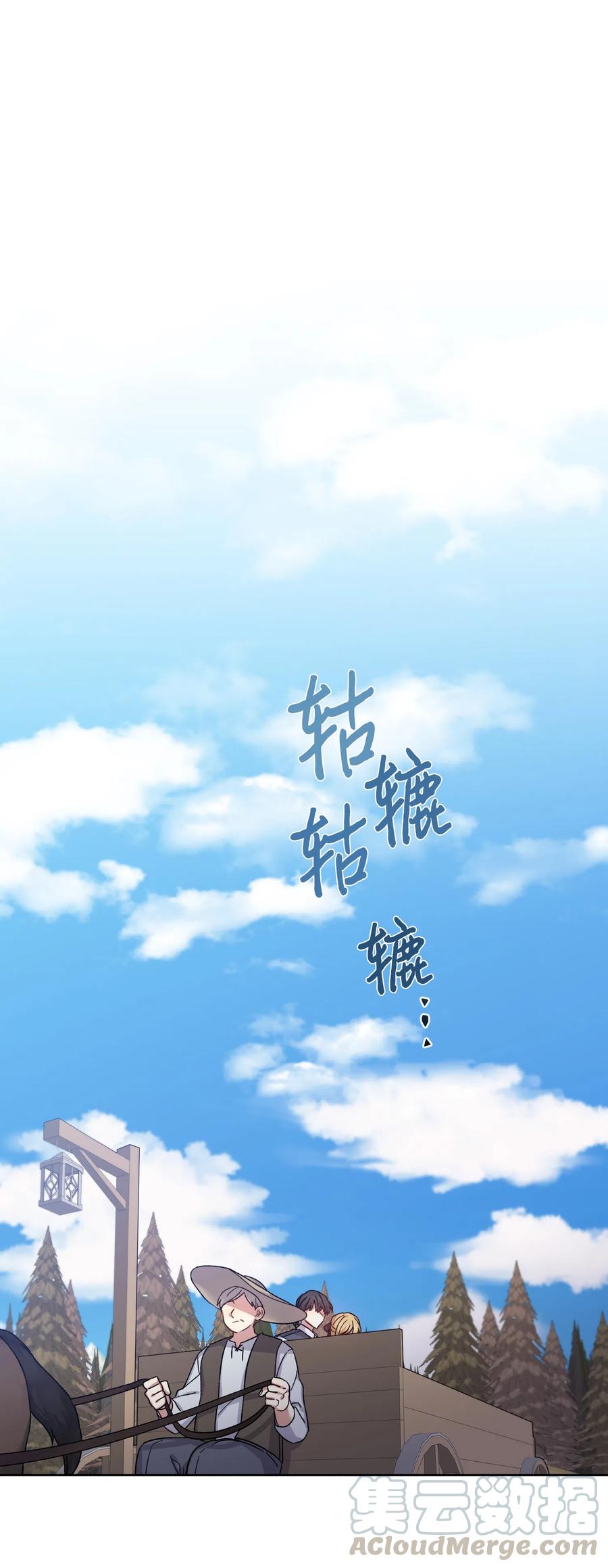 16秘密到访-影子王冠-Chanok,MSTORYHUB,极直社（第9张）