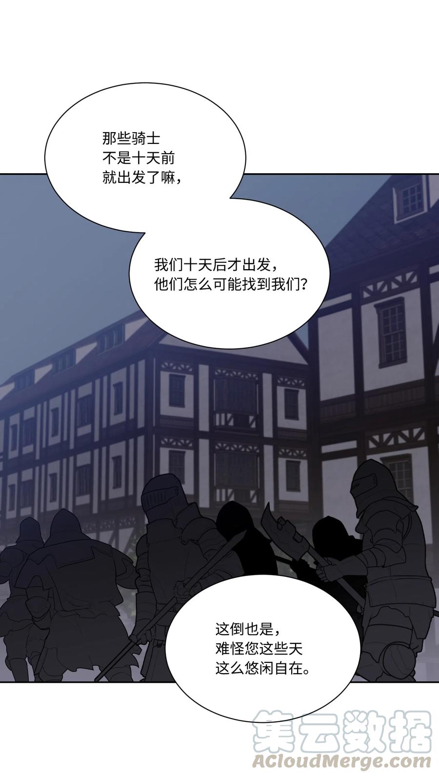 16秘密到访-影子王冠-Chanok,MSTORYHUB,极直社（第3张）