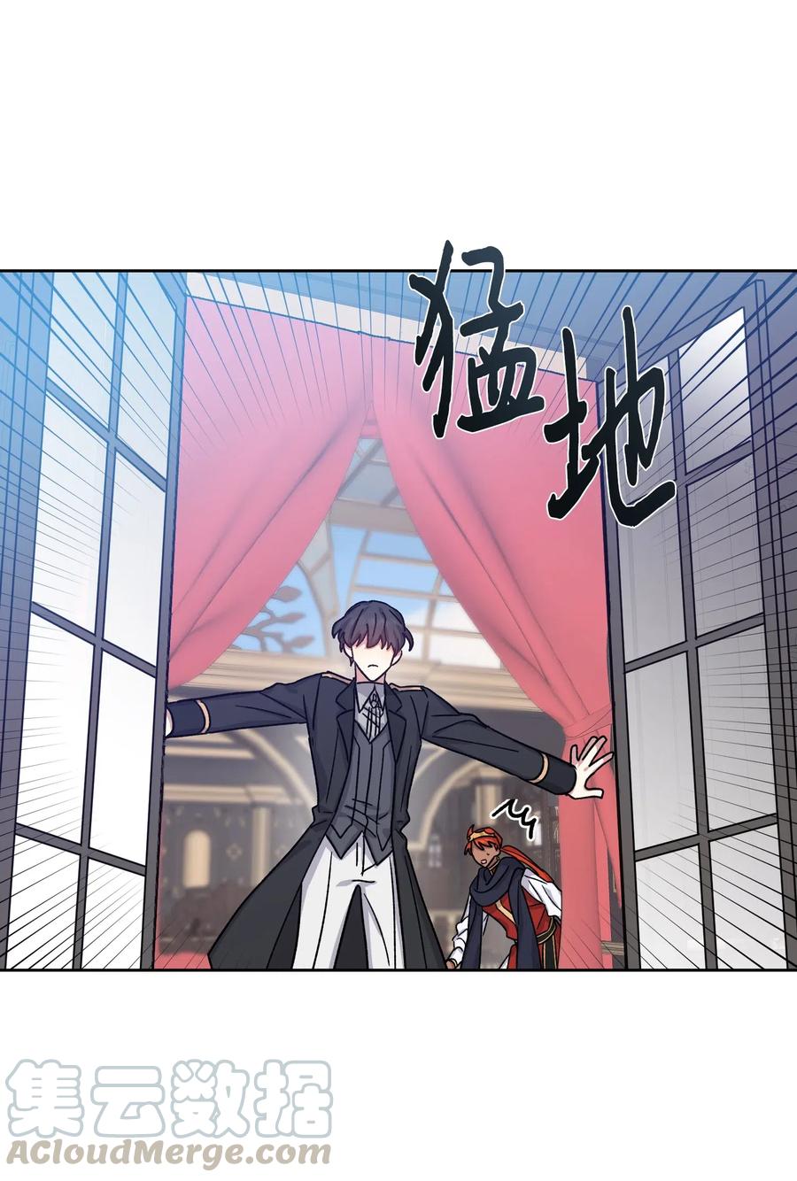 17被迫逃亡-影子王冠-Chanok,MSTORYHUB,极直社（第12张）