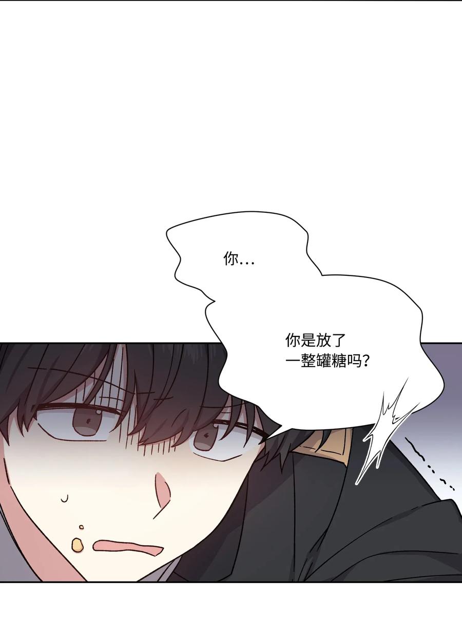 17被迫逃亡-影子王冠-Chanok,MSTORYHUB,极直社（第4张）