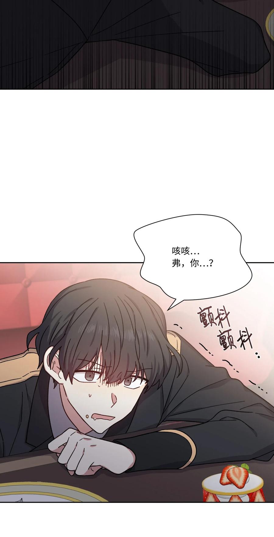 17被迫逃亡-影子王冠-Chanok,MSTORYHUB,极直社（第2张）