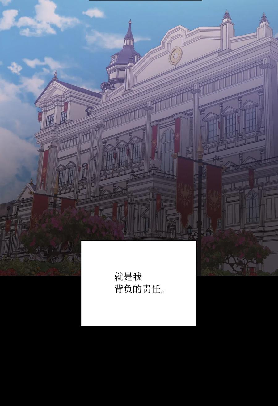 18不速之客-影子王冠-Chanok,MSTORYHUB,极直社（第2张）