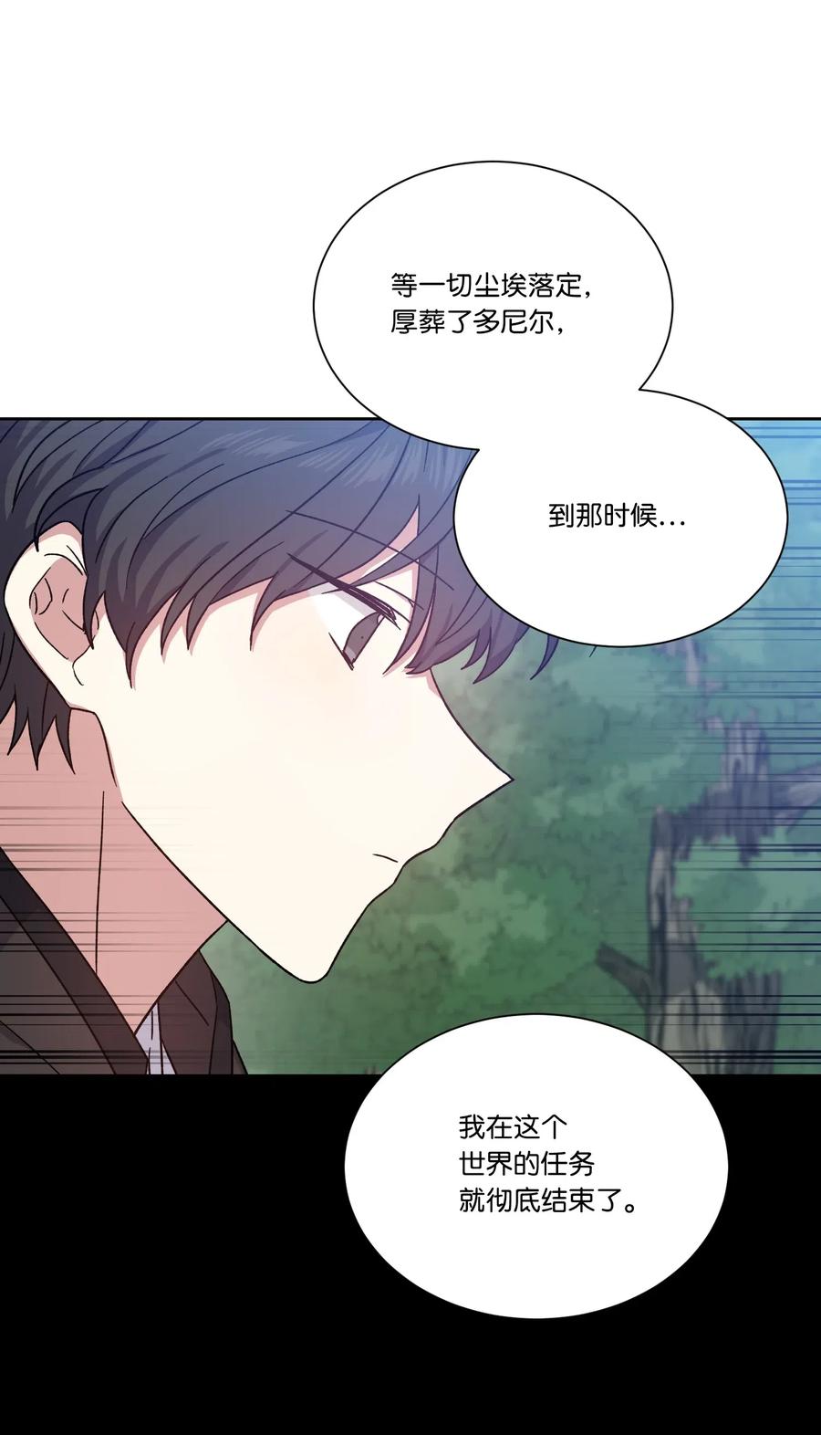 19遇袭-影子王冠-Chanok,MSTORYHUB,极直社（第4张）