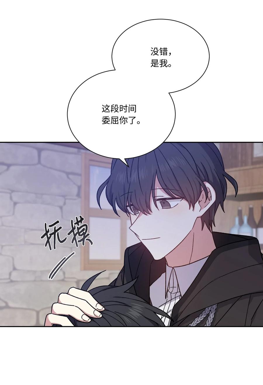 19遇袭-影子王冠-Chanok,MSTORYHUB,极直社（第20张）