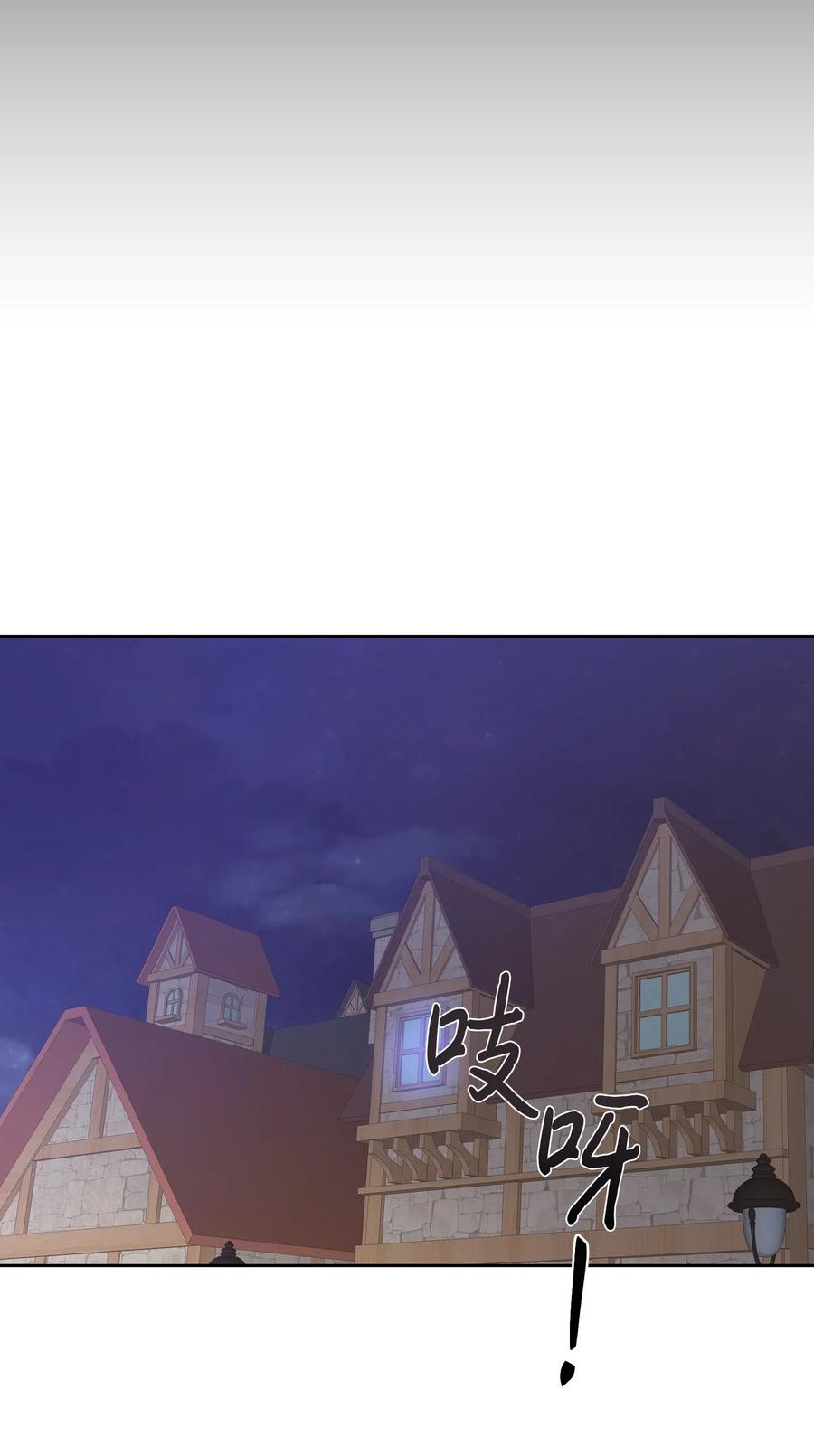 19遇袭-影子王冠-Chanok,MSTORYHUB,极直社（第16张）