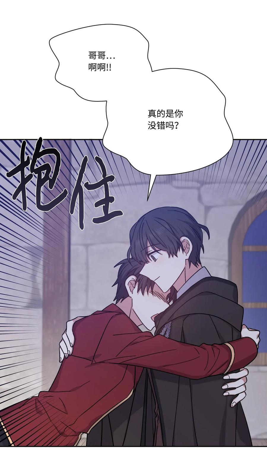 19遇袭-影子王冠-Chanok,MSTORYHUB,极直社（第19张）