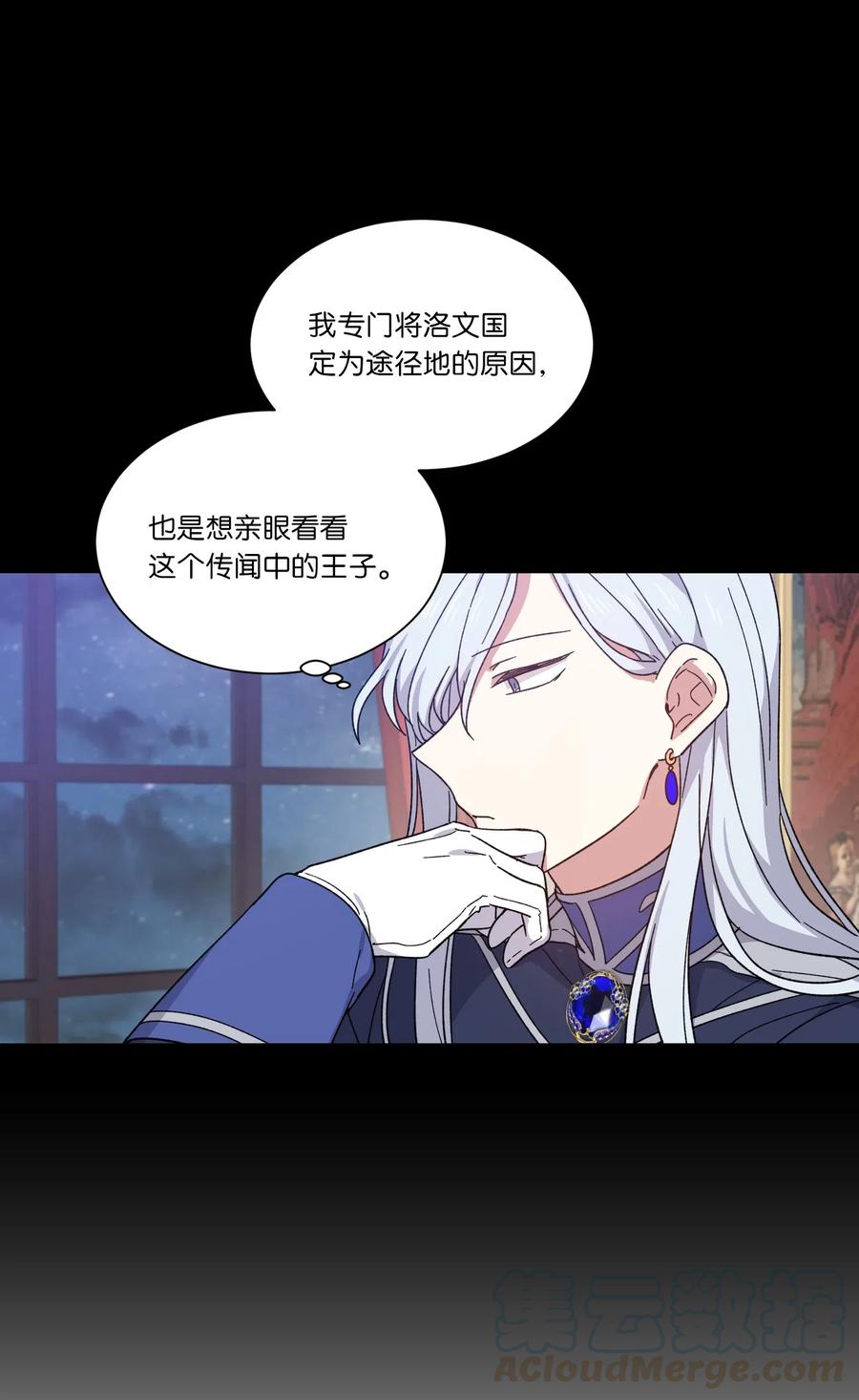 02皇帝对我情有独钟-影子王冠-Chanok,MSTORYHUB,极直社（第3张）